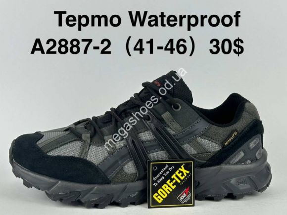 Мужская обувь - Мужские кроссовки Supo Tepmo Waterproof A2887-2 SU - купить оптом в Одессе
