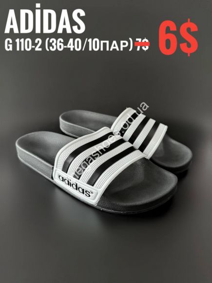 Женская обувь - Шлепанцы Adidas G110-2 ZS - купить оптом в Одессе Женская обувь - Шлепанцы Adidas G110-2 ZS - купить оптом в Одессе