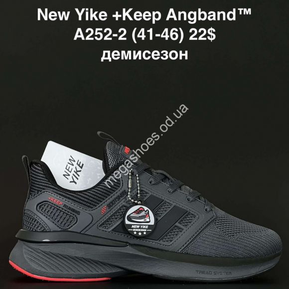 Мужская обувь - Мужские кроссовки New Yike +Keep Angband™ демисезон A252-2 AN - купить оптом в Одессе Мужская обувь - Мужские кроссовки New Yike +Keep Angband™ демисезон A252-2 AN - купить оптом в Одессе