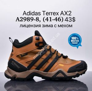 Мужские кроссовки Adidas Terrex AX2 лицензия, зима с мехом A2989-8 SU Мужские кроссовки Adidas Terrex AX2 лицензия, зима с мехом A2989-8 SU