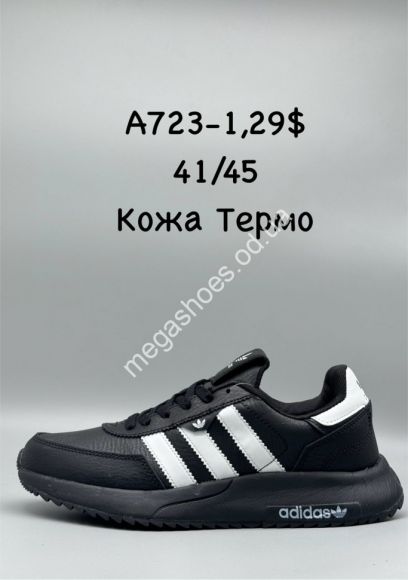 Мужская обувь - Мужские кроссовки Adidas кожа термо A723-1 SP - купить оптом в Одессе