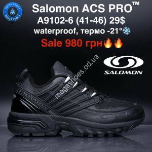 Мужские кроссовки Salomon ACS PRO™ waterproof, термо -21° A9102-6 MG