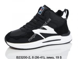 Кроссовки Ditof зима B23200-2 SP