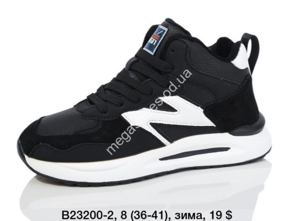 Женская обувь - Кроссовки Ditof зима B23200-2 SP - купить оптом в Одессе