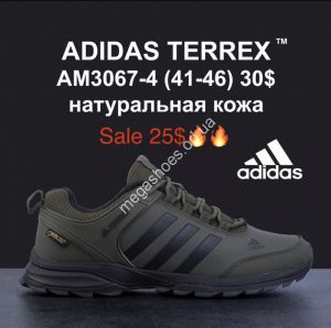 Мужские кроссовки ADIDAS TERREX™ натуральная кожа AM3067-4 MG