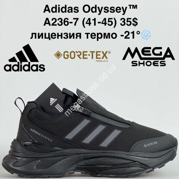 Мужская обувь - Мужские кроссовки Adidas Odyssey™ лицензия, термо -21° A236-7 BH - купить оптом в Одессе