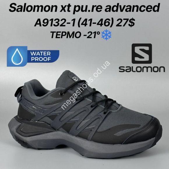 Мужская обувь - Мужские кроссовки Salomon xt pu.re advanced термо -21° A9132-1 FT - купить оптом в Одессе