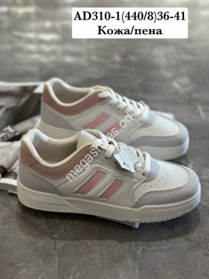 Кроссовки Stilli кожа/пена AD310-1 WB