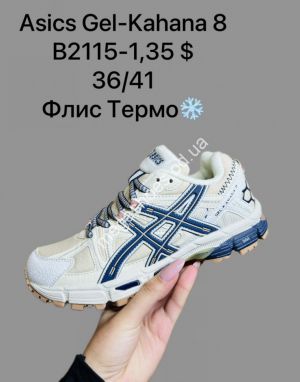 Кроссовки Asics Gel-Kahana 8 флис термо B2115-1 SP