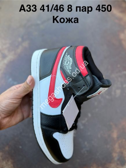 Мужская обувь - Мужские кроссовки Nike Air Jordan кожа A33 PT - купить оптом в Одессе