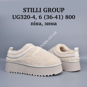 Угги Stilli пена, зима UG320-4 WB