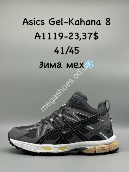 Мужская обувь - Мужские кроссовки Asics Gel-Kahana 8 зима мех A1119-23 SP - купить оптом в Одессе