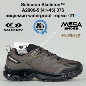 Мужские кроссовки Salomon Skeleton™ лицензия waterproof термо -21° A2906-5 SU Мужские кроссовки Salomon Skeleton™ лицензия waterproof термо -21° A2906-5 SU