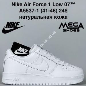 Мужские кроссовки Nike Air Force натуральная кожа A5537-1 FT