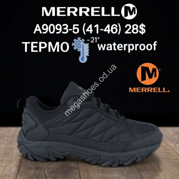 Мужская обувь - Мужские кроссовки Merrell термо -21°, waterproof A9093-5 KL - купить оптом в Одессе Мужская обувь - Мужские кроссовки Merrell термо -21°, waterproof A9093-5 KL - купить оптом в Одессе