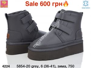 Угги PLPS зима 5854-20 grey PS Угги PLPS зима 5854-20 grey PS