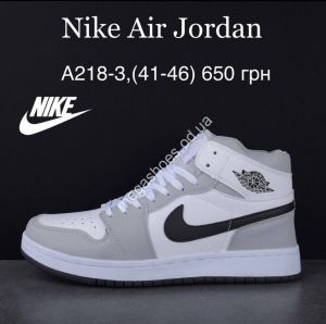 Мужские кроссовки Nike Air Jordan A218-3 MG