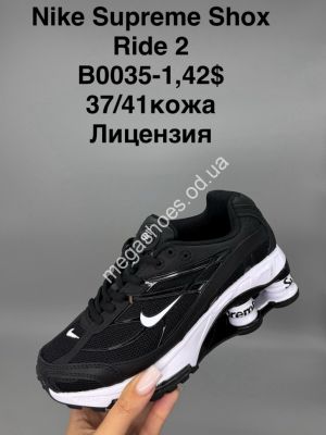 Кроссовки Nike Shox Ride 2 кожа, лицензия B0035-1 SP