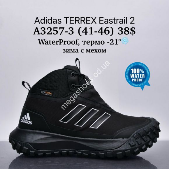 Мужская обувь - Мужские кроссовки Adidas Terrex Eastrail 2™ WaterProof, термо -21°, зима с мехом A3257-3 SU - купить оптом в Одессе