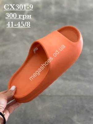 Мужские шлепанцы Stilli CX301-9 WB Мужские шлепанцы Stilli CX301-9 WB