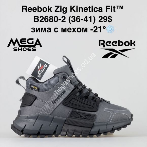 Женская обувь - Кроссовки Reebok Zig Kinetica Fit зима B2680-2 BH - купить оптом в Одессе