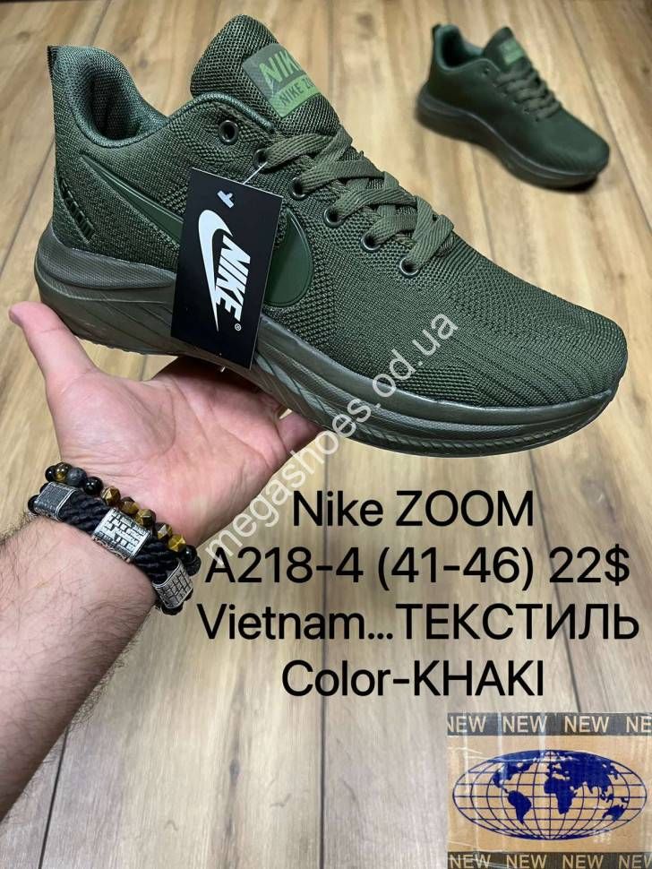 Nike zoom mx best sale