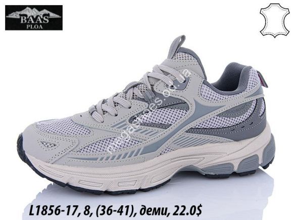 Женская обувь - Кроссовки Baas деми L1856-17 VS - купить оптом в Одессе