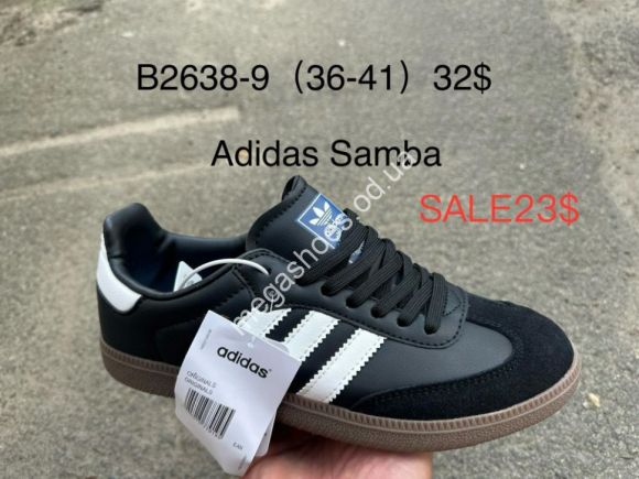 Женская обувь - Кроссовки Adidas Samba B2638-9 SU - купить оптом в Одессе