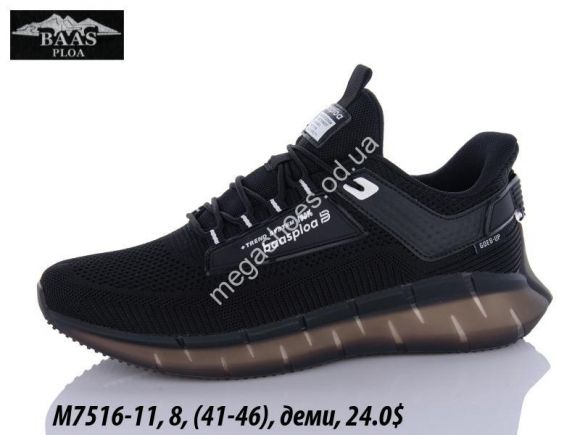 Мужская обувь - Мужские кроссовки Baas M7516-11 VS - купить оптом в Одессе