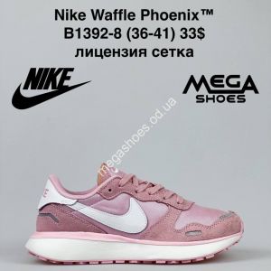 Кроссовки Nike Waffle Phoenix B1392-8 VS