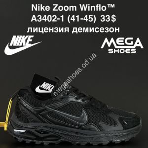 Мужские кроссовки Nike Zoom Winflo™ лицензия, демисезон A3402-1 AN