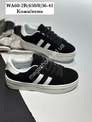 Кроссовки Stilli кожа/пена WA60-2R WB