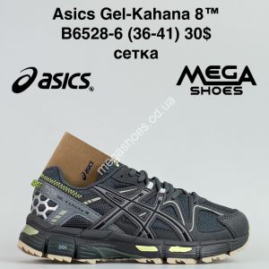 Кроссовки Asics Gel-Kahana 8™ сетка B6528-6 JM