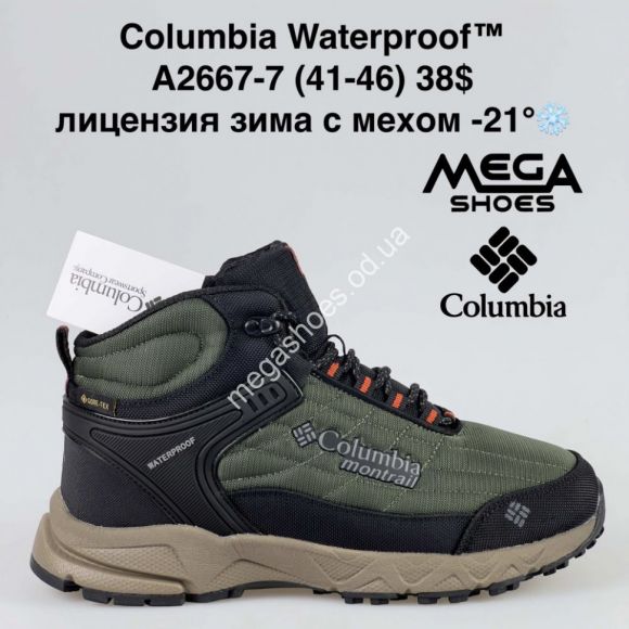Мужская обувь - Мужские кроссовки Columbia Waterproof зима A2667-7 BH - купить оптом в Одессе