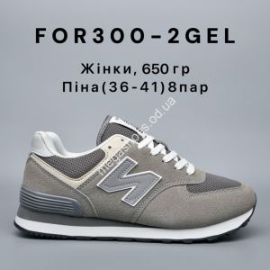 Кроссовки New Balance 574 пена FOR300-2GEL AD