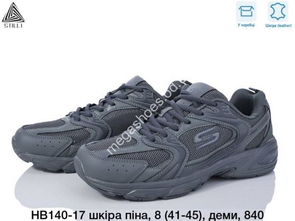 Мужская обувь - Мужские кроссовки Stilli HB140-17 WB - купить оптом в Одессе