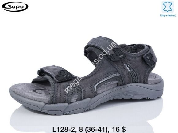 Мужская обувь - Мужские сандалии Supo L128-2 SU - купить оптом в Одессе