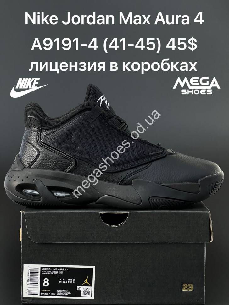 Jordan max aura reviews shop