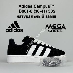 Кроссовки Adidas Campus B001-8 NA