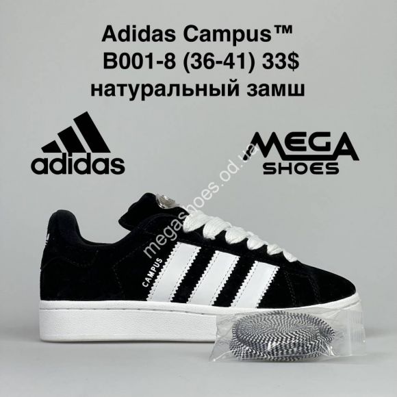 Женская обувь - Кроссовки Adidas Campus B001-8 NA - купить оптом в Одессе