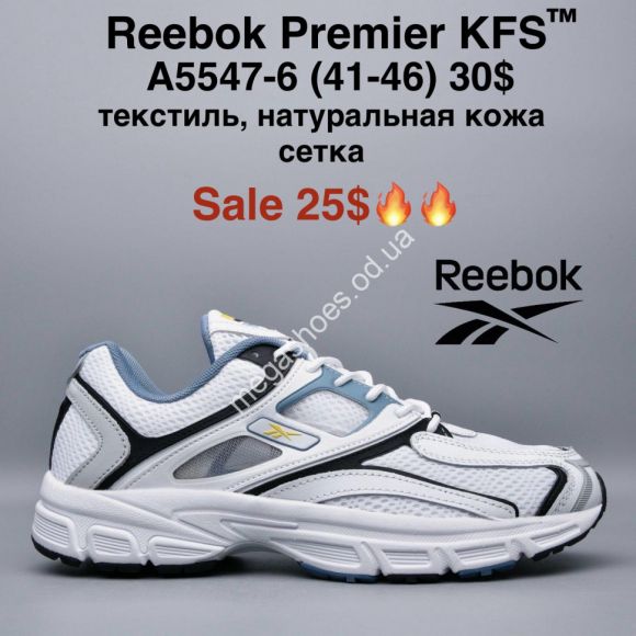 Мужская обувь - Мужские кроссовки Reebok Premier KFS™ текстиль, натуральная кожа, сетка A5547-8 MG - купить оптом в Одессе