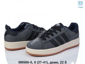 Кроссовки Dageni M9986-6 DG Кроссовки Dageni M9986-6 DG