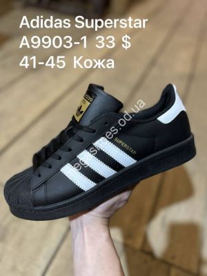 Мужские кроссовки Adidas Superstar A9903-1 SP