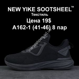 Мужские кроссовки NEW YIKE SOOTSHEEL™ текстиль A162-1 KL