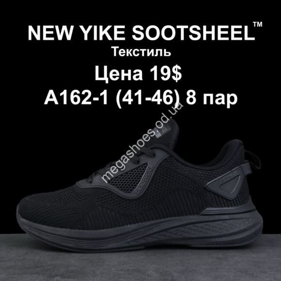 Мужская обувь - Мужские кроссовки NEW YIKE SOOTSHEEL™ текстиль A162-1 KL - купить оптом в Одессе