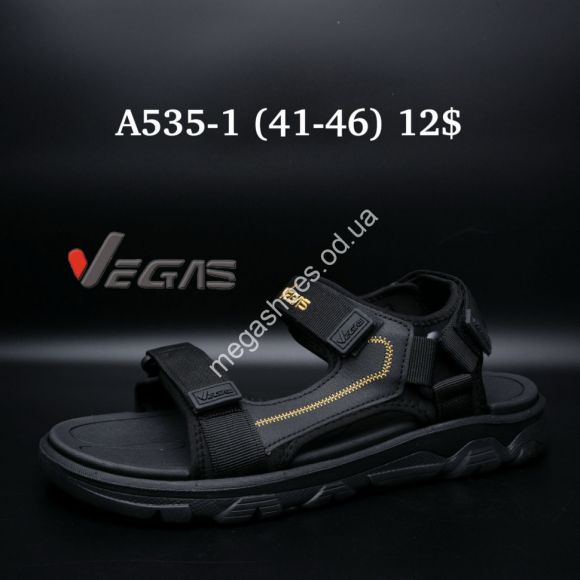 Женская обувь - Мужские босоножки Vegas A535-1 SU - купить оптом в Одессе Женская обувь - Мужские босоножки Vegas A535-1 SU - купить оптом в Одессе