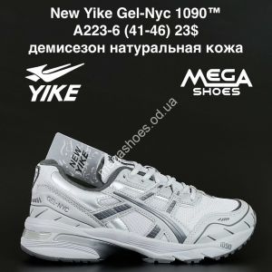 Мужские кроссовки New Yike Gel-Nyc 1090™ демисезон, натуральная кожа A223-6 AN