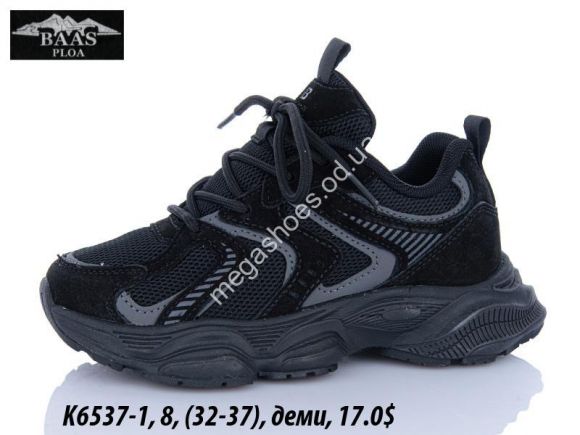 Детская обувь -  Детские кроссовки Baas деми K6537-1 VS - купить оптом в Одессе