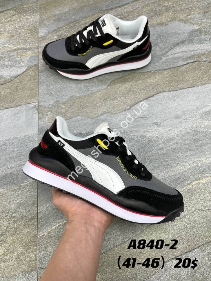 Puma rider 020 sales