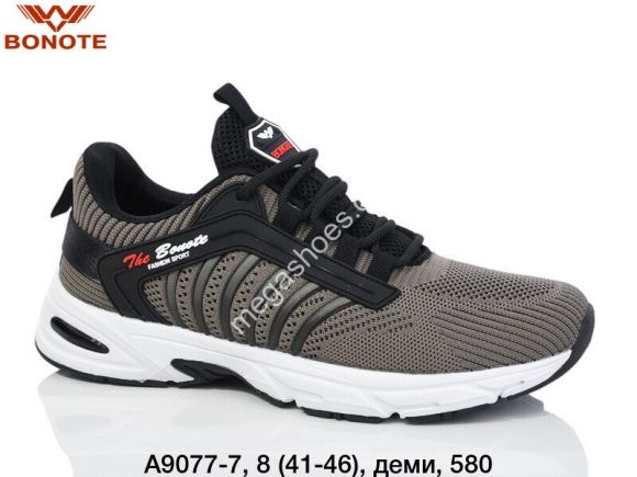 Мужская обувь - Мужские кроссовки Bonote деми A9077-7 BN - купить оптом в Одессе Мужская обувь - Мужские кроссовки Bonote деми A9077-7 BN - купить оптом в Одессе